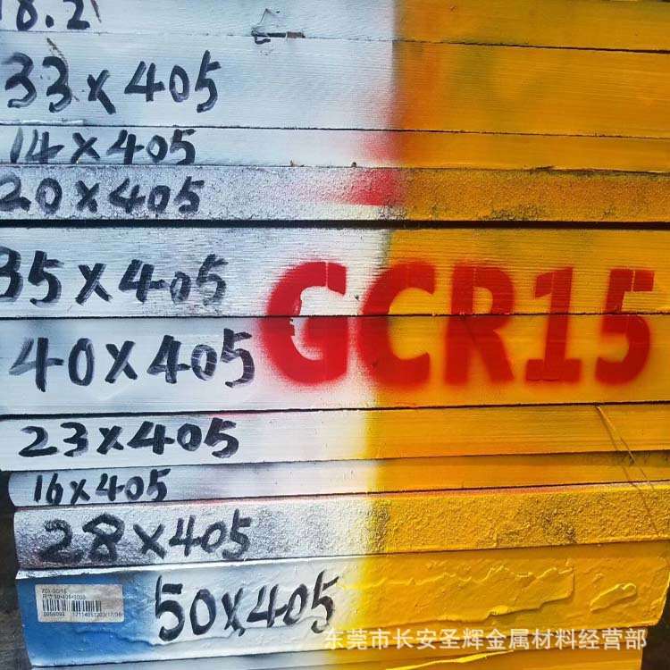 现货GCR15轴承钢板 GCR15热处理轴承钢板  GCR15高强度轴承钢板