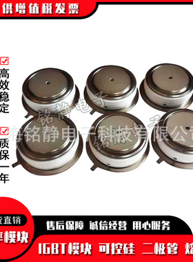 平板晶闸管ST1200C16 ST1200C18 ST1200C20 ST1230C08 ST1230C12