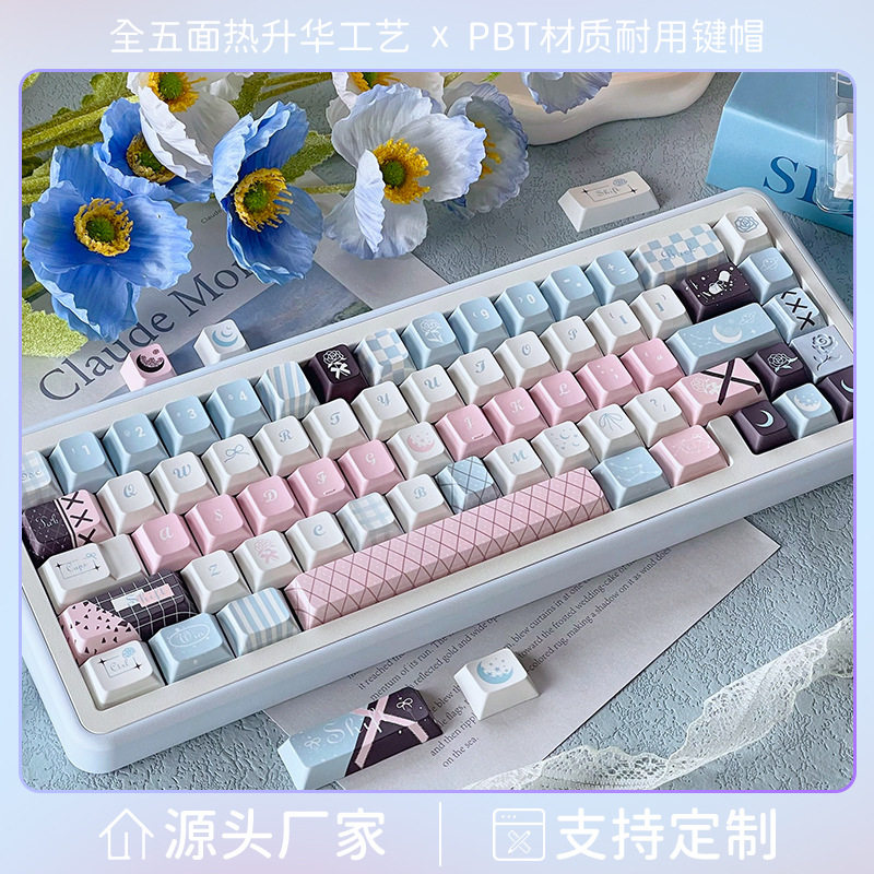 月下玫瑰蓝粉色个性主题五面热升华PBT机械键盘原厂高度办公键帽