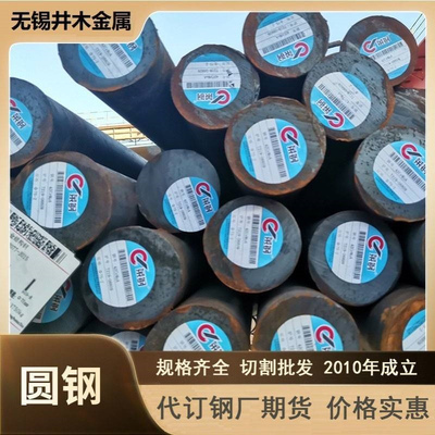 1.0721圆钢1.0722圆棒1.0715切割批发1.0718光圆1.0725精拉棒