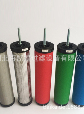百凯德 替代冷干机压缩空气过滤器精密除油滤芯EA40Q EA40P EA40H