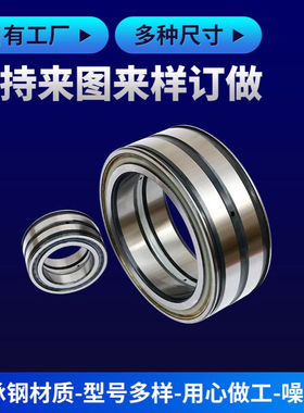 190减速机变速箱轴承SL11938 14938 12938 15938满装圆柱滚子轴承