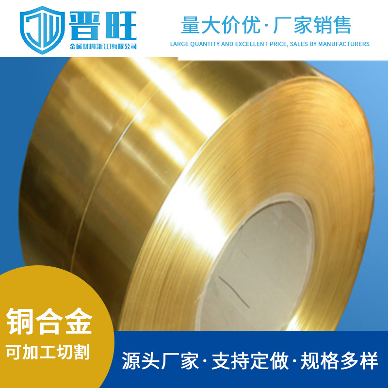 宁波供应hpb59-3铜板hpb59-3铜棒hpb59-3铜合金各种规格可定