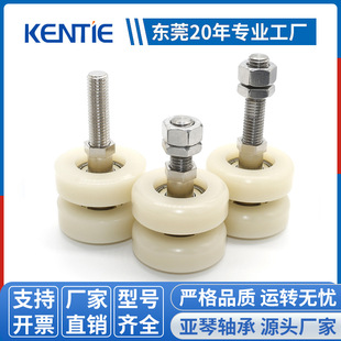 万向轮包胶轴承6000ZZ厂家直供滑轮组合件带M10螺杆耐磨尼龙滚轮