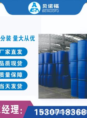 2-溴-9,9'-螺二芴 CAS 171408-76-7 优势产品 现货供应可分装 98%