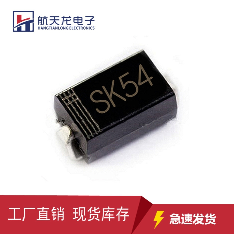工厂直销肖特基二极管贴片二极管 SK54 1N5824 SMA DO-214AC