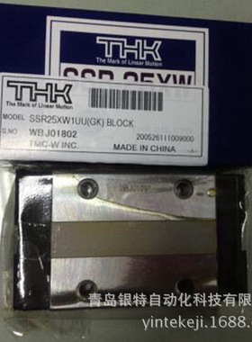 THK滚柱导轨滑块SRN35LR  SRN30LR SRN40LR SRN45LR SRG55LR
