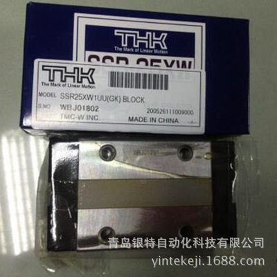 THK滚柱导轨滑块SRN35LR  SRN30LR SRN40LR SRN45LR SRG55LR
