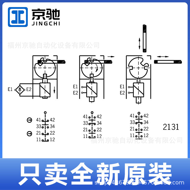 安士能091494 STP4A-2131A024M现货090230 STPA3D-2131A024MC1743