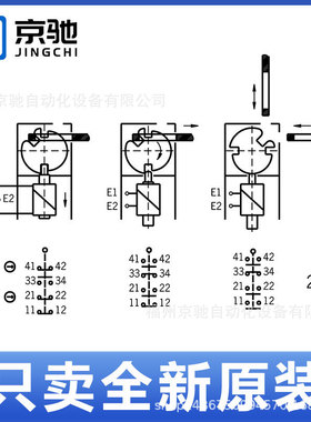 安士能091494 STP4A-2131A024M现货090230 STPA3D-2131A024MC1743