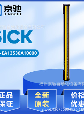 1213215 C2C-EA13530A10000现货1213214 C2C-SA13530A10000光栅