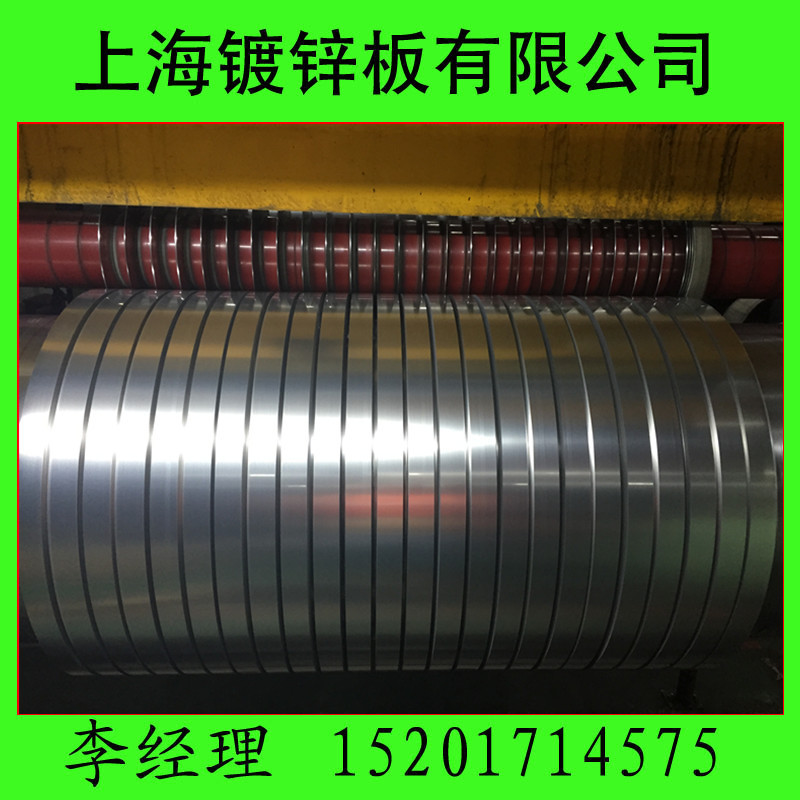 供应通风管道用，镀锌白铁皮0.5，0.6，0.75,1.0,1.2