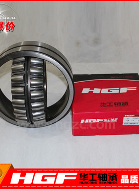 HGF专业生产三类调心23038MB/W33S1起重减速机专用尺寸