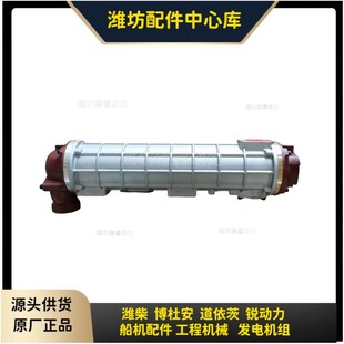 机油冷却器总成15540485G潍柴8M26博杜安12M26专用原厂装 机件