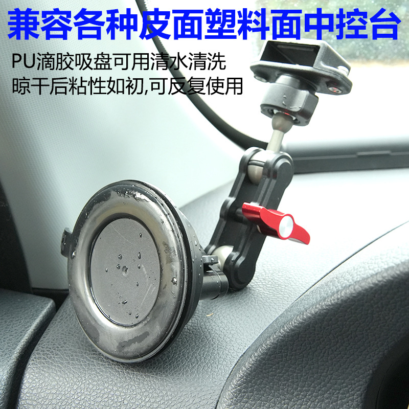 手持对讲机支架车载固定架手台夹子手咪挂架摩托车出风口中控台架