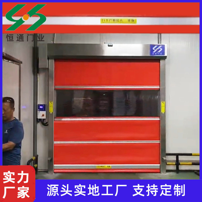 工厂快速卷帘门 食品车间不锈钢联动互锁PVC透明视窗快速卷帘门,模玩/动漫/周边/娃圈三坑/桌游,文化/体育周边,淘宝优惠券,粉丝福利购,淘宝优惠卷