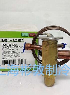 EMERSON 冷暖空调双向艾默生膨胀阀 BAE1HCA BAE2HCA BAE1-1/2HCA