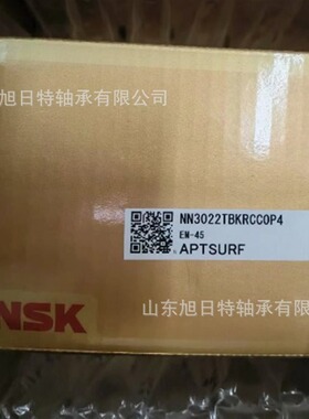 NN3022TBKRCC0P4   XRT圆柱滚子轴承  XRT进口轴承