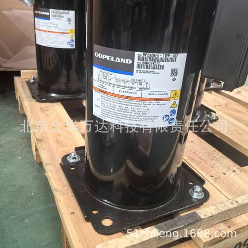 低温制冷压缩机VP232KSE-TEP-522 空调冷库制冷压缩机
