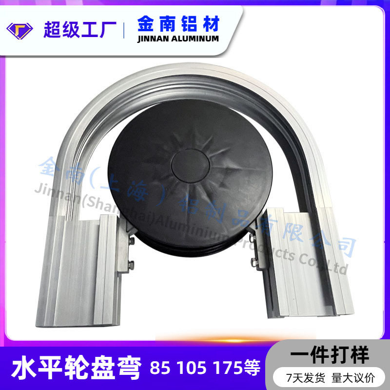 金南柔性链转弯盘水平轮弯动力头63 83 103转向弯头90度180度带盘