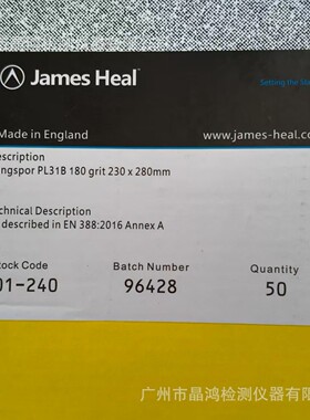 GB/T24541马丁代尔EN 388砂纸Klingspor PL31B180目 JH701-240