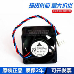 台达EUB0405MD/VHD/HHD 0.24A 0.50A 0.45A 5V 4020 4CM