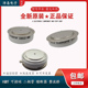 T1401N42TOH T1451N52TOH T1451N48TOH德国可控硅晶闸管优惠供应