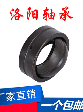 洛阳关节轴承   GE120ES-2ES GE140ES-2ES GE160ES-2ES