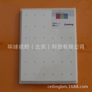 阿姆斯壮高晶硅钙板瑞品石膏吊顶防水