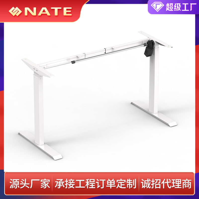2025智能电动升降桌升降书桌架电动办公学习写字桌单电机电脑桌腿,自行车/骑行装备/零配件,自行车撑伞架,淘宝优惠券,粉丝福利购,淘宝优惠卷