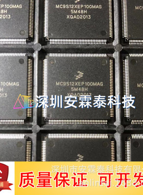 MC9S12XEP100MAG QFP144  CAS4电脑板CPU MC9S12XEP100MAL QFP112