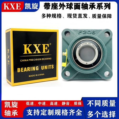 工厂 UC UCF F 313 314 315 316 317 318 320 322 带座外球面轴承