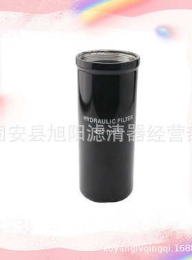 供应 47710533 47456328 84202794 84278070  SH66245液压油滤芯