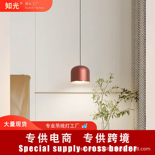 北欧卧室床头吊灯升降调节餐厅吧台单头小吊灯现代简约轻奢吊线灯
