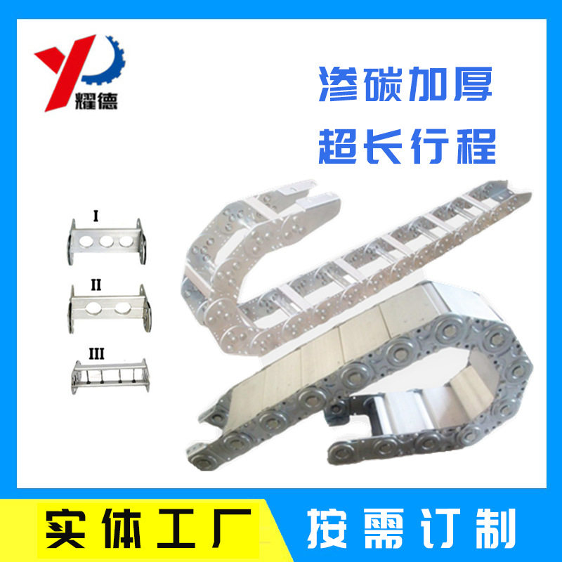 电缆线槽金属坦克链桥式不锈钢拖链TL钢制拖链全封闭镀锌钢铝拖链,模玩/动漫/周边/娃圈三坑/桌游,文化/体育周边,淘宝优惠券,粉丝福利购,淘宝优惠卷