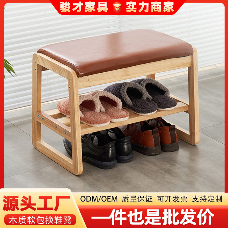 试衣间穿鞋凳一体式鞋架换鞋凳家用入户软包换鞋凳入户门口鞋柜凳,模玩/动漫/周边/娃圈三坑/桌游,文化/体育周边,淘宝优惠券,粉丝福利购,淘宝优惠卷
