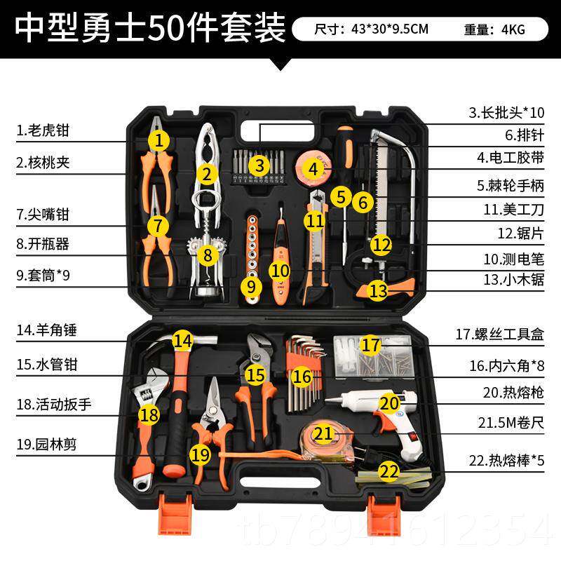 高档工具箱套装家金用水电工维修五工具家庭维修木功能多工具组合