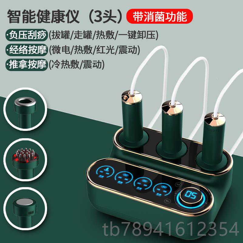 高档经按络仪电疏通刮痧仪器动胸部乳房神拔加热瘦摩身罐器刷美容