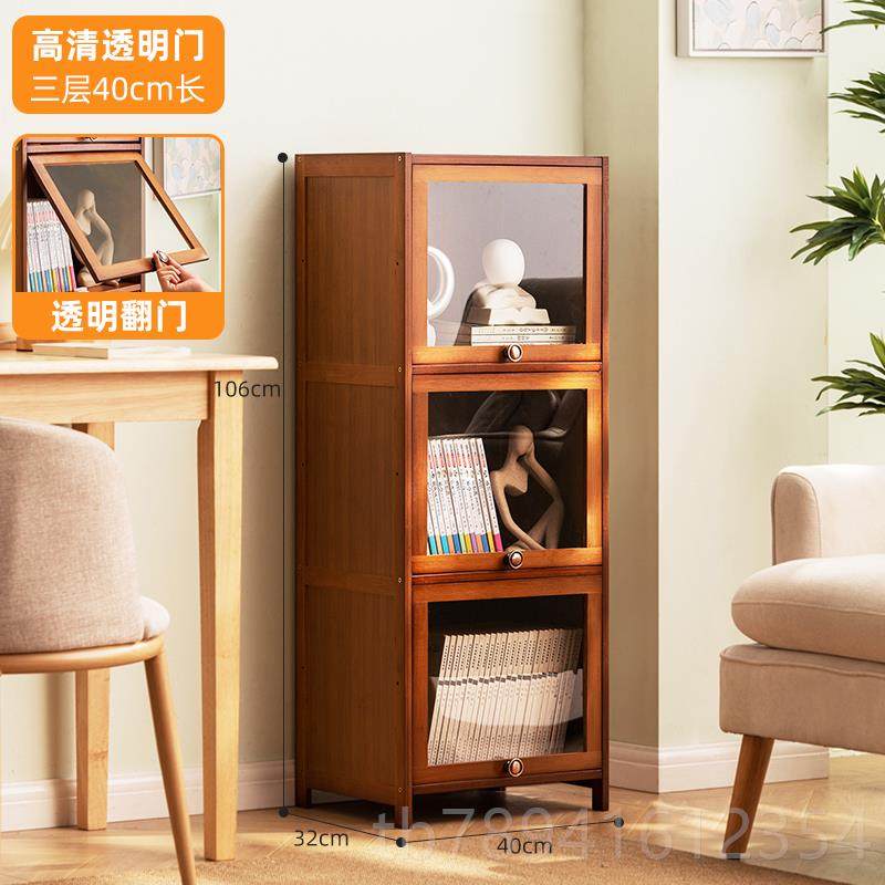高档书架置架落地书柜子家用儿童实收纳储物靠墙柜边客厅物简易木,住宅家具,书架,淘宝优惠券,粉丝福利购,淘宝优惠卷