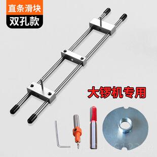 高档锁舌门框开木孔安装门套开槽机木门锁鼻子定位专具用器模神工