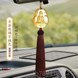 高档观音汽车挂车件内吊饰载佛菩萨琉璃女出入件平安车挂高档汽车