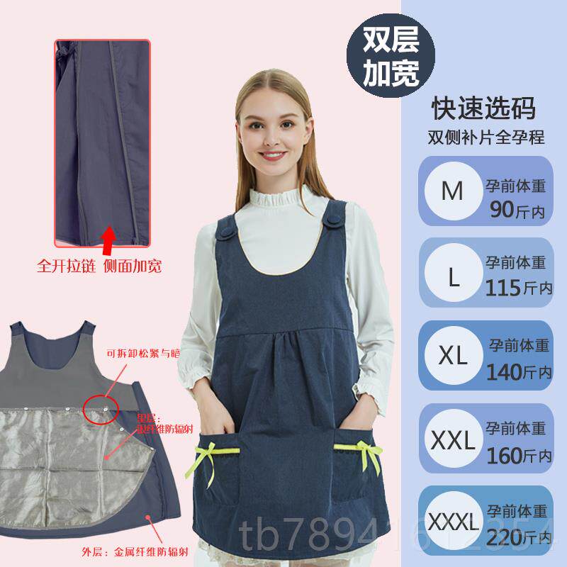 高档axmami防辐射装服孕妇背心外穿四上班m大码衣服季肚兜银围裙