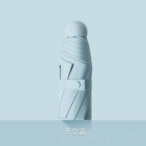 高档新发货UV自动晴叠雨两用伞折大防晒防疆紫号外线小巧便携伞包