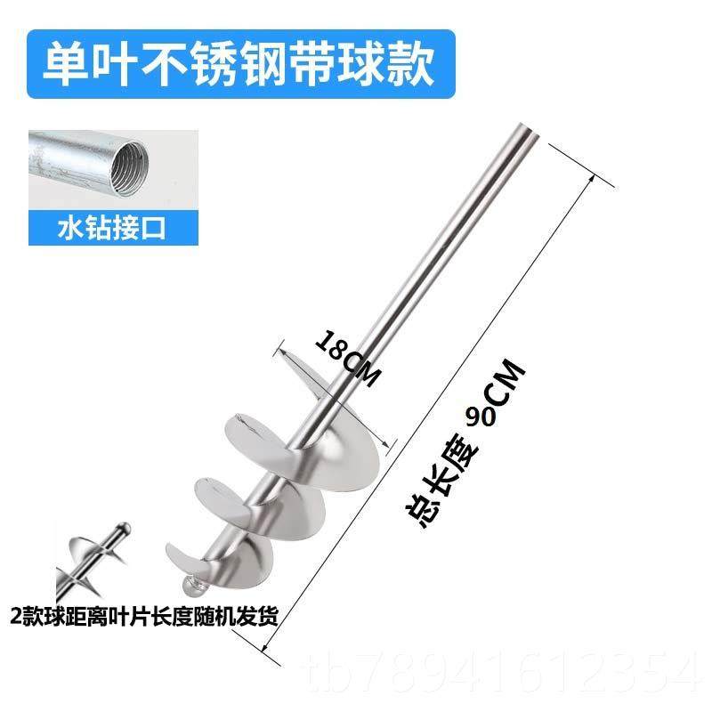 高档不锈钢搅拌杆灰神搅灰灰杆水泥砂拌搅拌机混凝土贴瓷砖打灰器,五金/工具,电动搅拌杆,淘宝优惠券,粉丝福利购,淘宝优惠卷