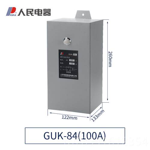 高档户外光开关 GUK-8控1/2/83/4 光感可调全自动路灯控8制器人民