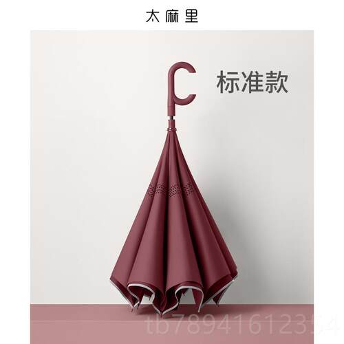 高档太麻里日系长伞超大号自动双人雨用伞学柄生晴两伞加大加固加