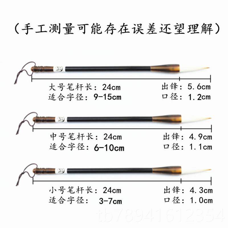 高档杨氏笔庄狼羊兼毫笔套中国画楷行书欧楷隶毛书专用学生中号装,文具电教/文化用品/商务用品,毛笔,淘宝优惠券,粉丝福利购,淘宝优惠卷