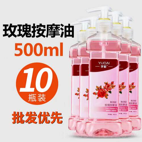 高档橄榄按摩身体推油全身润肤油美开浴容院足店专油用背通用刮痧