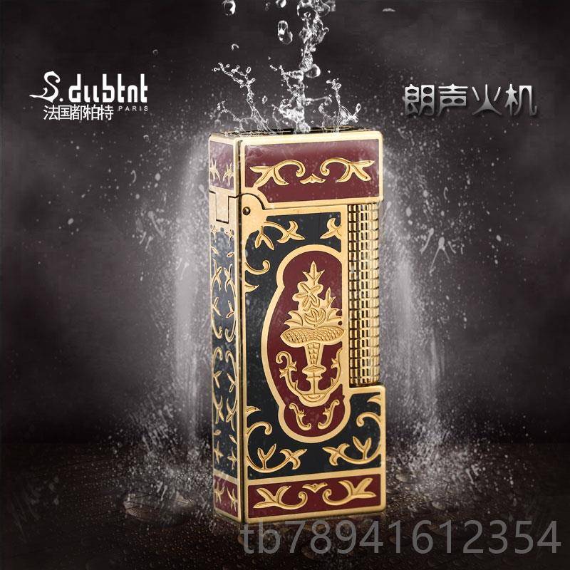 高档法都柏特 国S.dubtt 充气限n量版品高档打火机纯黄铜精打火机