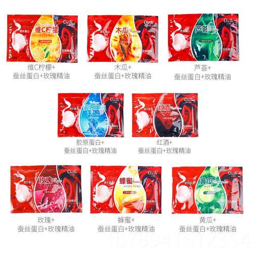 高档18膏袋套装卡兰纳菲合一浴奶精油蚕丝沐浴按摩院按摩精三油奶